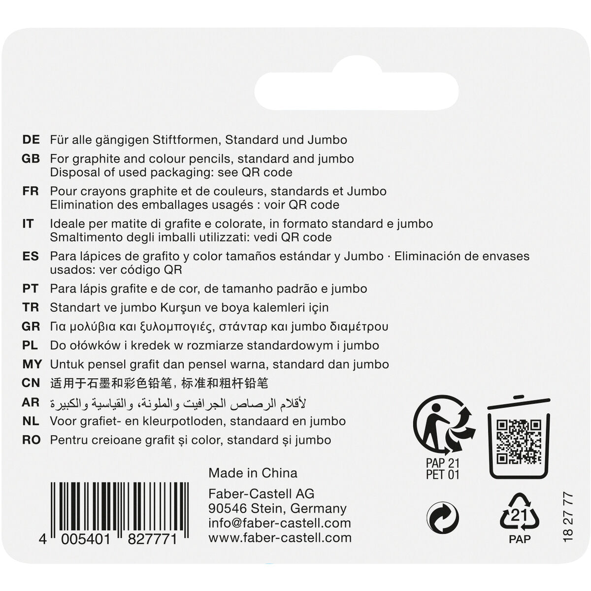 faber-castell-spitzer-doppelspitzdose-sleeve-8AD24D882.jpg