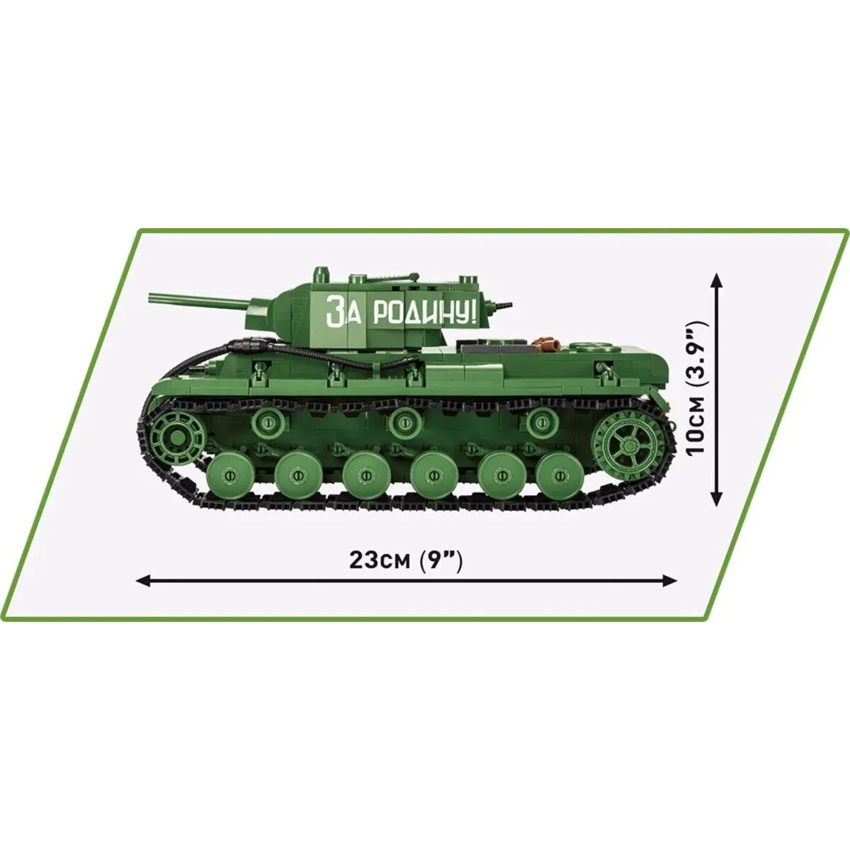 Cobi 2555 Historical Collection - KV-1