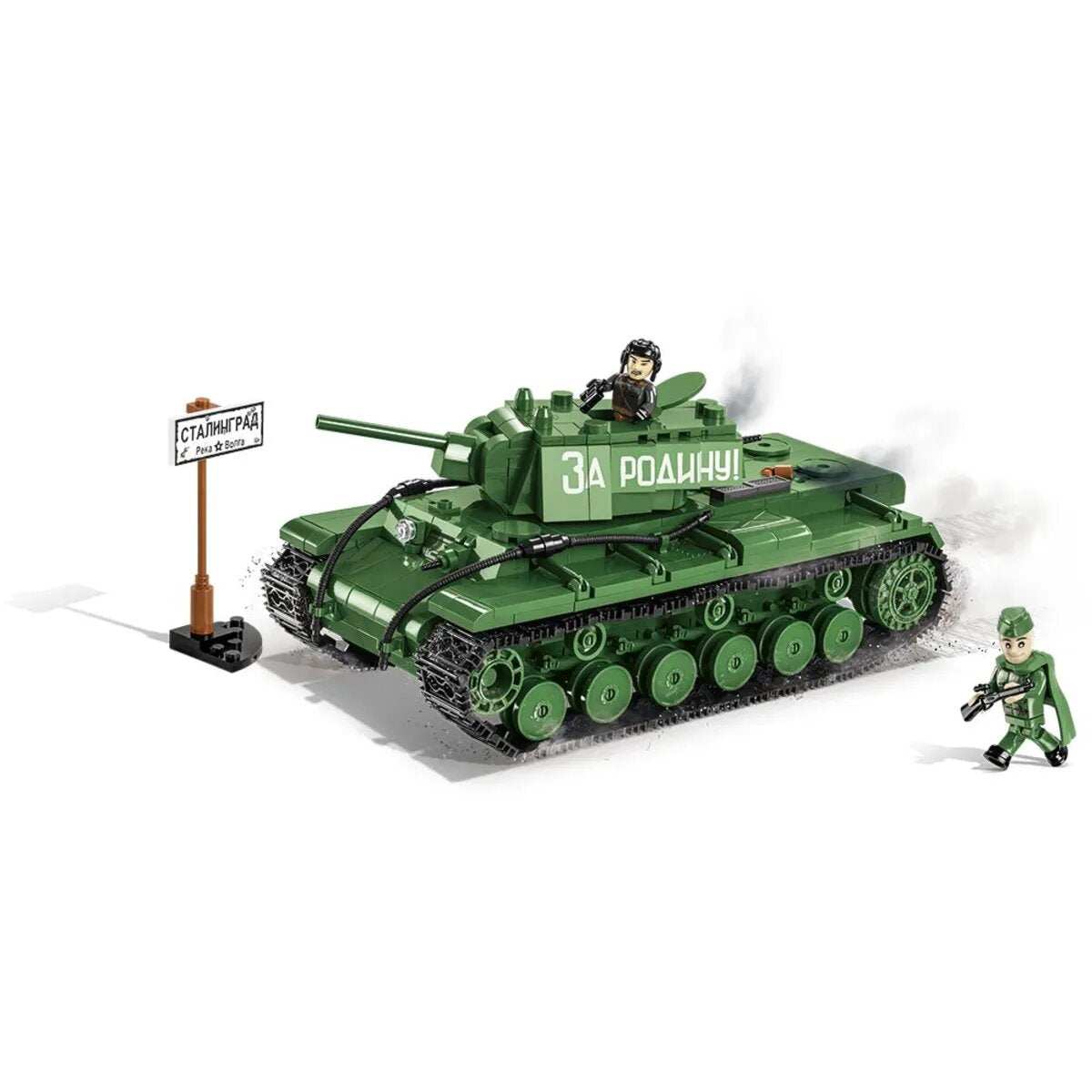 Cobi 2555 Historical Collection - KV-1