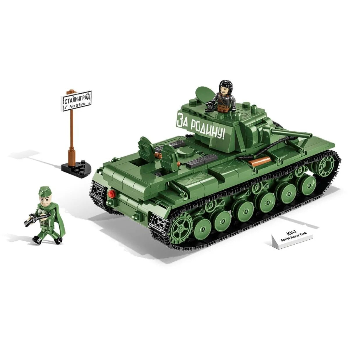 Cobi 2555 Historical Collection - KV-1