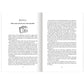 ars-edition-das-vermaechtnis-der-9815E6BD3.jpg