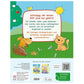 ars-edition-mein-grosses-buntes-395838052.jpg