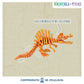 die-spiegelburg-23749-kristalltier-spinosaurus-18A6C1D35.jpg