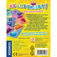kosmos-abgestaubt-346A26542.jpg