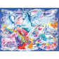 ravensburger-xxl-glitter-puzzle-die-F3EE87F92.jpg
