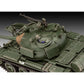 revell-t-55aam-with-kmt-A3732E5B4.jpg