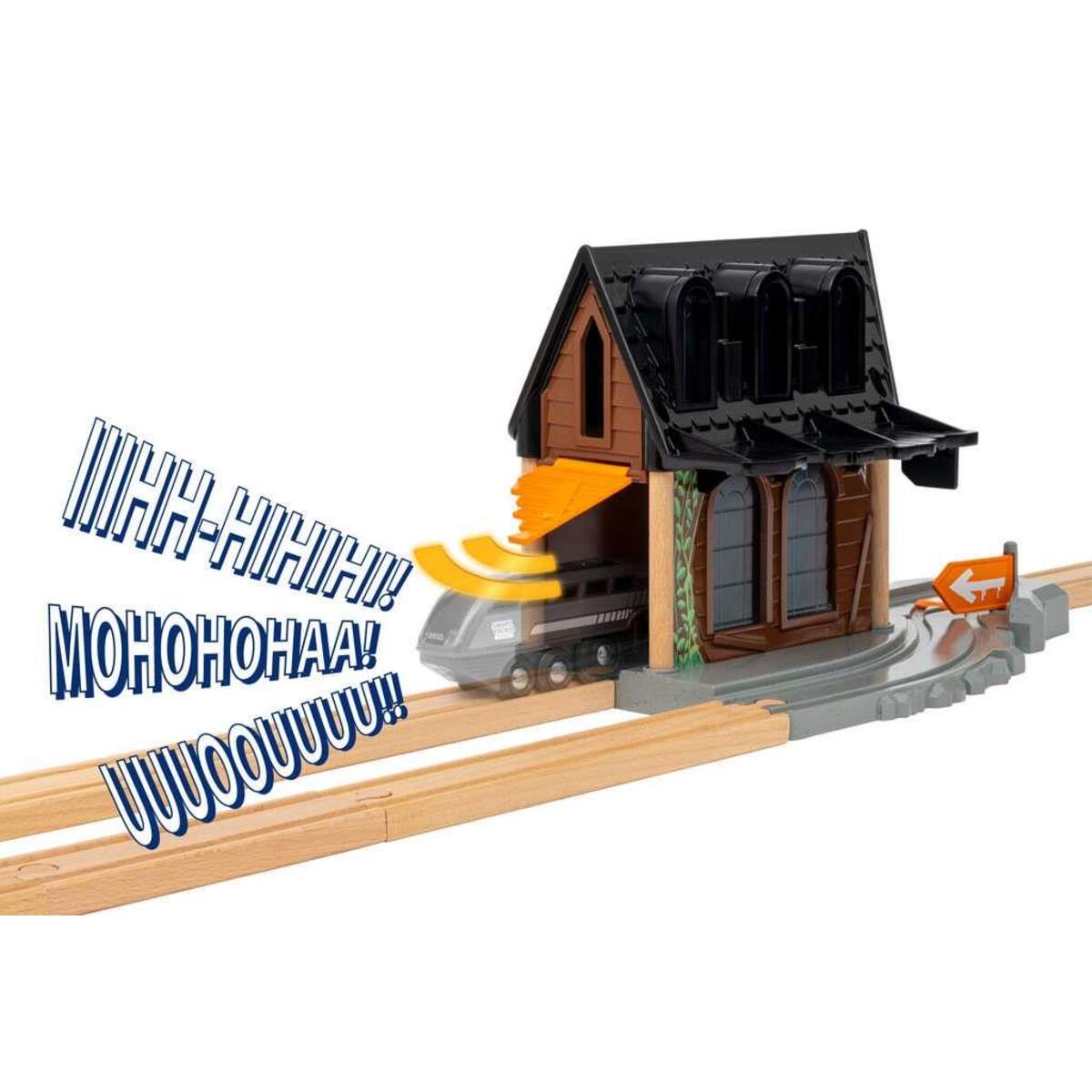 BRIO Smart Tech Sound Geisterbahnhof