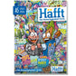 Häfft Verlag Häfft – Das Hausaufgabenheft! 23/24  A5, 1 Stück, 4-fach sortiert
